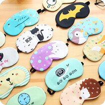 Summer childrens eye mask Childrens special sleep mask school kindergarten lunch break sleep cotton cartoon cute