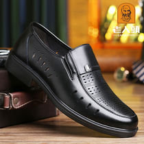 Old Mans Head Mens Shoes 2021 Summer Breathable Hollow Leather Shoes Mens Leather Middle-aged and Elderly Punched Dad Leather Sandals