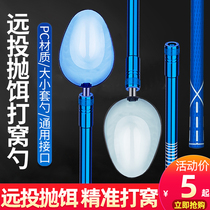 Sea War Fishing Fight Spoons Ultra Light Carbon Beats Cohorts Wild Fishing Pinpoint Afar throw bait spoons Big number of cohorts