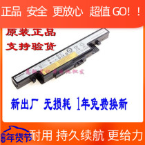 Original Lenovo Y500N Y490 Y410 Y490P Y510P 3INR19 65-2 L12L6E01 battery