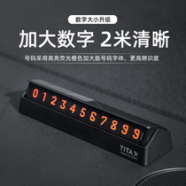 TITAA temporary parking phone number plate moving car high end swing piece mobile phone onboard Remain mobile number plate man