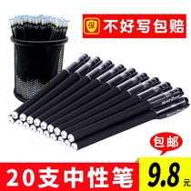 Multi-specification black refill 0 5 0 38 gel pen Black carbon pen ballpoint pen Junior High school student office paper 