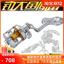 All-metal drum Wheel Thunder strong wheel fishing wheel iron plate wheel Road sub-drum wheel sea fishing wheel fishing reel fishing reel sea rod fishing wheel