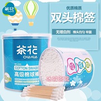 Camellia cotton swab cotton swab makeup double head cotton swab ear cotton swab wX5TcAc6ph