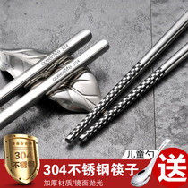 304 stainless steel chopsticks household square non-slip 10 pairs 5 pairs of family metal alloy silver iron fast to send spoon