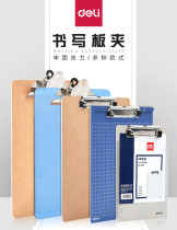 Del 9226 document splint A4 board clip writing splint stationery board plywood transparent board clip student test paper a5 menu clip multifunctional office supplies PP splint
