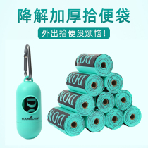 Pooch ten poo bag Pet pick up poop bag Cat Shit Bag Shoveling God Instrumental Garbage Bag Thickened Degradation Dog Poop Bag Poo Bag Poo