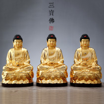 For the Buddha supplies Three Paver Buddha statues A set of home dedicated to the Buddha The Buddhas swinging piece Buddha statue Buddha statue of Buddha bronze statue