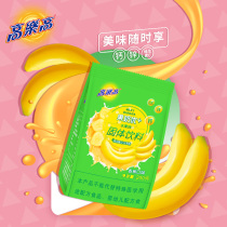 Gaulle milk excellent 200g banana flavor fruit juice powder soluble solid drink