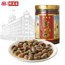 Shao ten thousand raw yellow mud snail gold standard 500g large and crisp Shanghai special production drunkenness and wine ready-to-eat