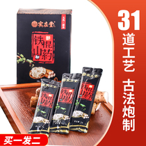 Natural meal replacement powder iron bar yam powder 300g nutritious breakfast ready to eat belly Wenxian yam cooked powder real Hall