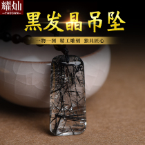 Dazzling Brazilian black hair crystal square card pendant black crystal with no sign black Beatrice Men and women One-figure pendant
