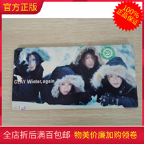 R genuine 8cmCD small disc national band Famous rock band GLAY Winter Again