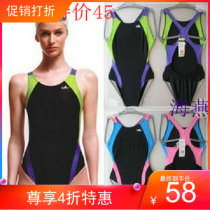 Yingfa Ying Hair 976 Swimsuit With Childrens Yard Professional Competition Training Triangle free of mail
