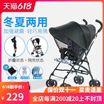 Good child baby stroller ultra-lightweight portable can sit winter and summer dual-use folding baby umbrella car cotton pad can be removed