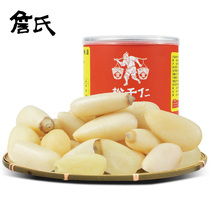 Buy 3 get 1 (Janes orange jar northeast red pine kernel 168g) can Original Red pine seed cooked kernel snacks