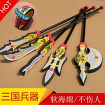Three Kingdoms weapon toys children Guan Yu big knife boy sword toy Guan Yu knife snake spear sponge unopened blade