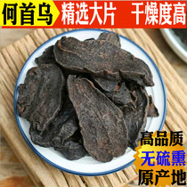 Traditional Chinese herbal medicine Fleece Fleece fleece fleece-flower root Tea 500g Fresh 1 catty Dried Tablets Special tea Polytechnique Fleece Fleece fleece