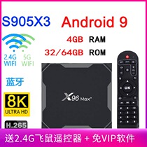 8K TV BOX Android 9 0 Quad Core S905X3 HDMI 5G WIFI KODI