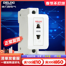 Delixi modular socket AC rail HDXE 10A two-hole power supply strong electric lighting box distribution box socket