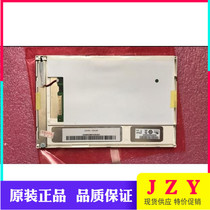 New original AUO AUO 7 inch industrial LCD screen G070VW01 V1 G070VW01 V0 V 0