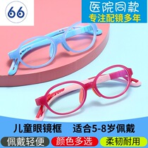 Fashion new childrens glasses frame silicone soft nose pad myopia eye frame ultra light small round frame TR90 glasses frame