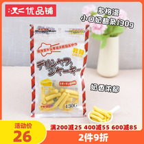 Multi-grilled cheese strips special Youjian small mouth cheese strips Dog snacks full dog breed puppies teddy golden gross reward