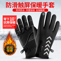 Winter mountain bike riding gloves male full finger plus velvet sports gloves bicycle outdoor warm cycling equipment