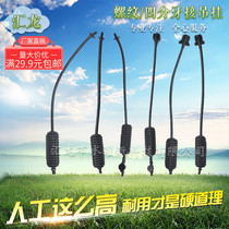 Threaded barb hanging sleeve drip atomizing micro spray four tooth barb drip prevention hanging sleeve set accessories