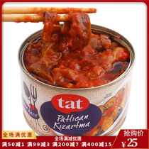 Baked eggplant tart grilled eggplant 400g turkey imported Soak eggplant canned food