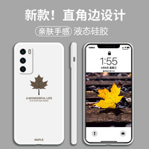Maple leaf Huawei p40pro mobile phone shell straight edge liquid silicone p40 anti-fall soft shell full package lens minimalist personality creative p40 suitable for por genders new ins lukewarm wind net red tides