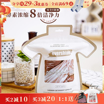 evershine white laundry bead enzyme long-lasting fragrance and sterilization of mite detergent