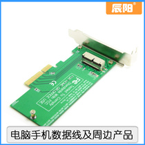 SA-144 2014 2013 new Macbook AIR PRO SSD hard disk PCI-E transfer card with baffle