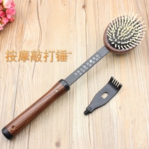 Yuan De love second generation beating hammer massager Meridian stick slapping cervical spine beating back waist thin legs comb hair