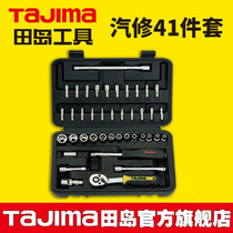 Tajima Tajima1 4 Series Metric Auto Repair Auto Warranty Kit Tools 41 Piece Set TS-41