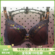 Findpoetry lingerie special cabinet 16 years autumn and winter new pint of thick cup poly-and double-row button girl bra FB0680