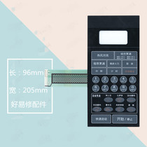 Grans microwave oven panel switch button film control WD900ASL25R-2 New
