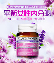 Australian Australias Jiabao Blackmores Holy Berries 40 Grain Conditioning Progesterone Improves Progesterone Polycyst Maintenance Ovary