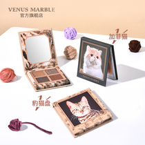 (Exclusive)VENUS MARBLE CAT Four-color Eye Shadow Palette Ocelot Garfield VM