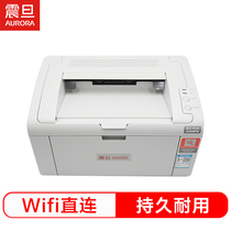 Zhentan (AURORA) AD209PW BLACK AND WHITE LASER PRINTER A4 Printer