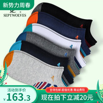 Seven wolves socks mens socks cotton deodorant and sweat absorption summer thin breathable low-top sports cotton boat Socks men