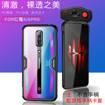 Nubia Red Devils 6 mobile phone case Red Devils 5G silicone all-inclusive ultra-thin anti-drop model 6pro support handle slide rail Red Devils 5S Protective case