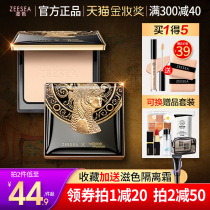 ZEESEA nourishing pink cake lasting constant makeup control oil moisturizing and makeup waterproof anti-perspiration and anti-sweat dry oil pimp dispersion powder