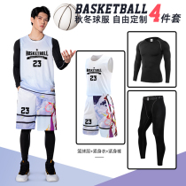 Basketball suit mens autumn and winter fitness sports four-piece custom competition team uniform student tight training jersey
