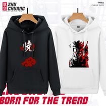 Anime Surrounding Naruto Xiao students male and female teenagers couples plus velvet padded padded hooded sweater trend jacket