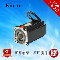 Kinco walk servo motor 1200W SMC130D-0120-30AAK-4DKR brand new *