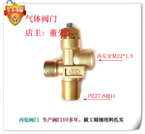 Propane Valve Model BWF-1 Propane Valve Propane Valve Propane Cylinder Head Propane Cylinder Valve Cylinder Valve