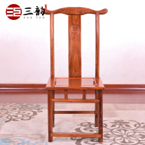Sanyun mahogany furniture hedgehog red sandalwood dining chair rosewood back chair solid wood Chinese antique leisure chair official hat chair