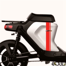 Special for calf U electric car stickler Fancy Retrofit Accessories Line Stripe Laflower Limited Edition