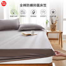  Bed sheet single piece cotton non-slip fixed mattress cover Cotton sheet bedspread Simmons protective cover All-inclusive mattress cover